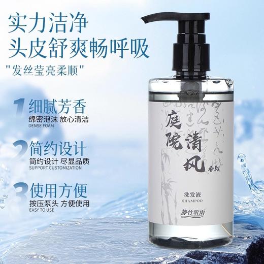 五星级酒店宾馆大瓶装洗发水沐浴露蓬松民宿浴场专用洗护家庭套装 商品图3