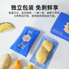 [屁侠推荐]市舶士 马来西亚自然树熟3D锁鲜榴莲 猫山王/黑刺等榴莲果肉拼盘冷冻500g  商品缩略图3