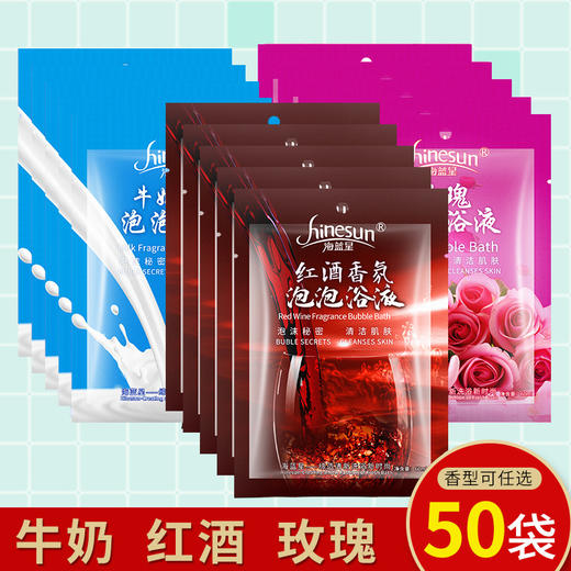 牛奶浴泡澡泡泡浴液家用沐浴泡澡用品美容院足浴店专用干花瓣玫瑰 商品图3