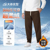 【DMH】大依优型大码男装秋冬加绒休闲长裤百搭运动松紧腰卫裤300斤 商品缩略图8