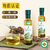 采云行者食用有机云南核桃油 热炒冷拌沙拉佐餐油 超临界恒温萃取 商品缩略图3
