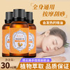 橙花佛手柑精油美容全身按摩通经络肩颈推拿推背刮痧开背油美容院 商品缩略图0