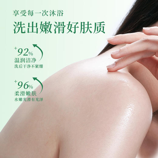 盐商浴盐芦荟沐浴盐去全身死皮角质泡泡盐嫩白盐全身美肤搓澡浴盐 商品图1