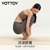 YOTTOY云朵裤AIR 瑜伽裤女裸感健身运动高腰提臀普拉提训练服套装 商品缩略图8