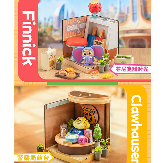 疯狂动物城拼装场景角色生活盲盒-纪念日百货门店同款168095365 商品图2