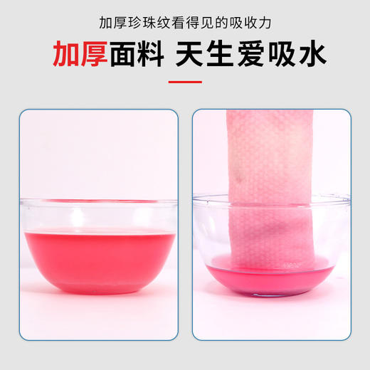 一次性浴巾加厚干湿两用珍珠纹无纺布宾馆酒店美容美发商用大浴巾 商品图3