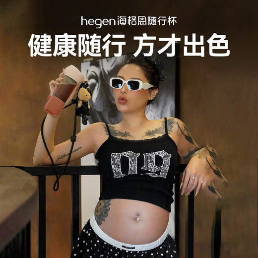 Hegen海格恩 随行杯 商品图5
