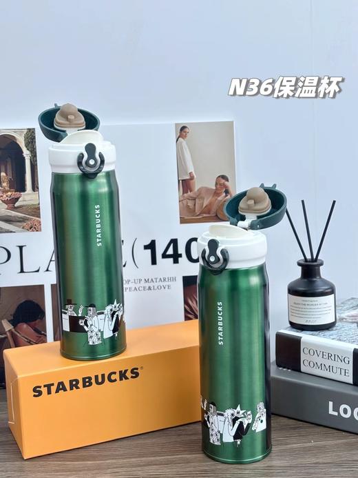 D120234新款墨绿森林系列情侣款限量保温杯500ml 商品图2
