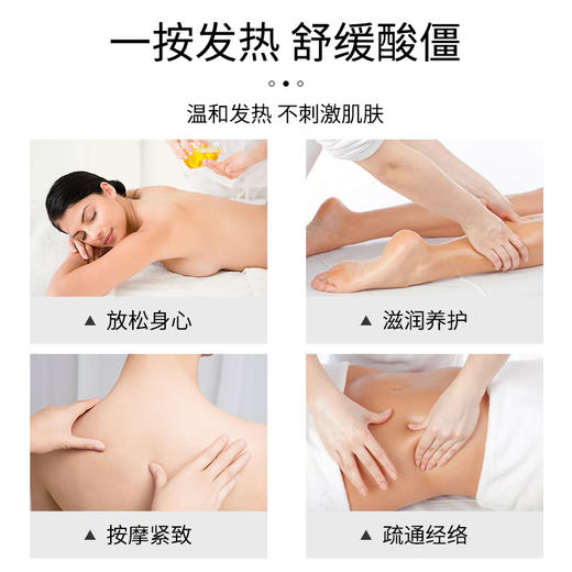 老姜油按摩精油美容院专用全身通经络发热推油按摩油身体生姜艾草 商品图2