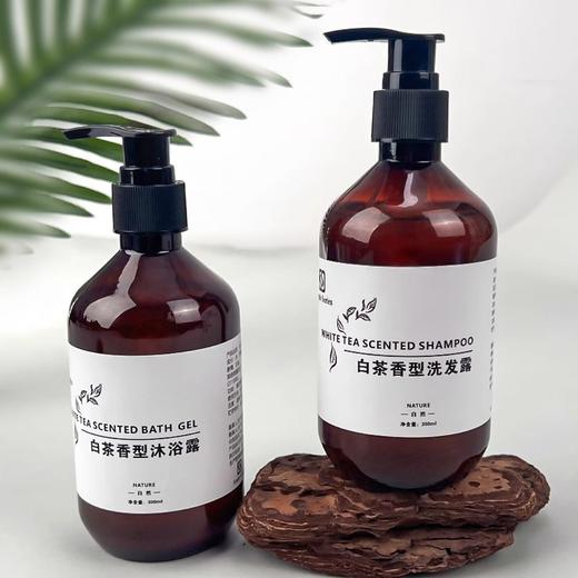 星级酒店宾馆民宿洗发水沐浴露白茶套装浴场洗浴用品300ml大瓶装 商品图3