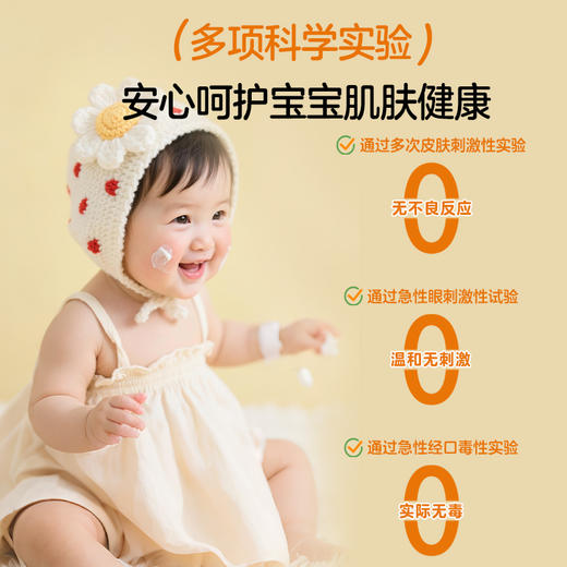 纽强新华婴儿保湿面霜新生儿润肤身体乳滋养精华 商品图5