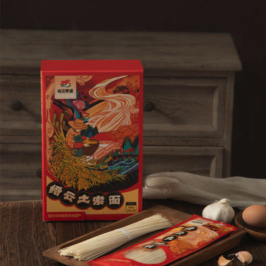 山三来迟缙云土索面  Q弹劲道 商品图4