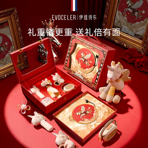 英国evoceler新生婴儿马年安抚玩具音乐礼盒马宝宝见面礼玩偶礼物 商品图2