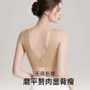 💗【提拉女王3.0四季款B-F杯】【外层升级全面果冻条悬提结构 递进式托举】【莱卡高弹面料】【液态锁脂大胸显小】润微内衣女无钢圈文胸   提拉凝姿 商品缩略图2