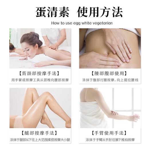 全身按摩精油蛋清素推拿油香薰玫润肤油舒缓精神养生足浴按摩专用 商品图3
