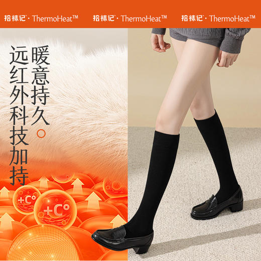 腿精天菜！这双压力袜直接把 “显瘦 + 保暖” 拿捏✨【拾袜记秋冬加绒小腿袜过膝袜】分段式压力设计,视觉上腿直接细一圈！ 商品图2