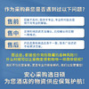 高档酒店宾馆民宿一次性小瓶装洗发水沐浴露护发素洗沐套装消耗品 商品缩略图1