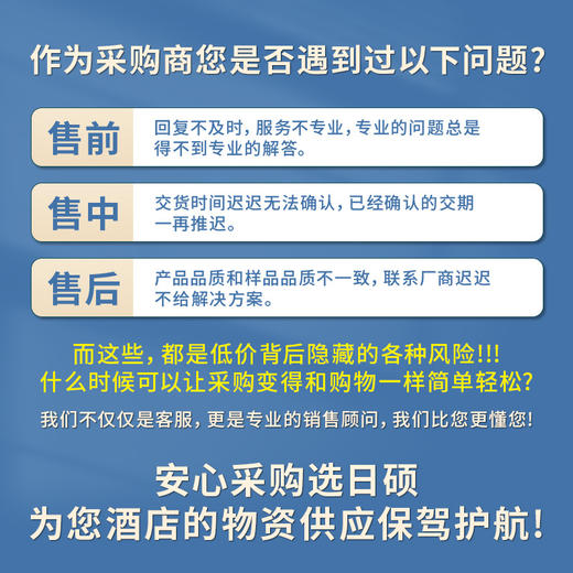 高档酒店宾馆民宿一次性小瓶装洗发水沐浴露护发素洗沐套装消耗品 商品图1