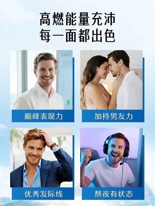 现货 Swisse 男士活力复合维生素120粒 商品图4
