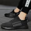 【轻盈透气  舒适耐磨】顺驰飞织超轻透气镂空男女休闲鞋 舒适脚感 高弹减震 清爽舒适透气 优选 商品缩略图1