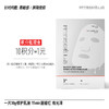 厚脸皮面膜 商品缩略图0