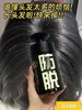 醒慕-去屑止痒/蓬松/修复/防脱洗发水500ml 商品缩略图4