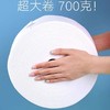 一次性洗脸巾加厚700g美容院酒店民宿卫生间专用大卷洁面巾批发 商品缩略图2