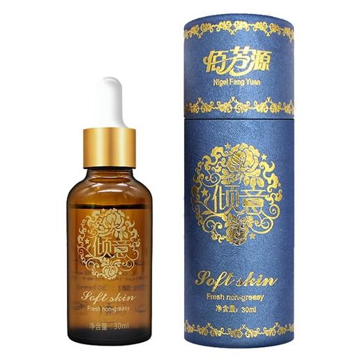 精油开背按摩精油全身通经络免洗推背spa美容院用滴管小瓶装批发 商品图4