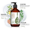 500ml艾草生姜按摩精油全身肩颈面部通经络发热橄榄开背刮痧推油 商品缩略图2