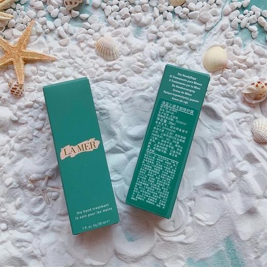[透小蜜心选]【活动价￥69.9/2支】海蓝之谜手部修护霜30ml 商品图1