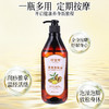 老姜精油按摩全身体通经络大瓶美容院专用肩颈推拿生姜spa刮痧油 商品缩略图1