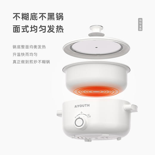 AIYOUTH艾青春 3L电火锅AI-HG309 商品图5