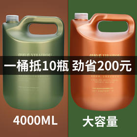 大桶洗发水护发素消耗品大容量大瓶宾馆酒店理发店专用一件起批发
