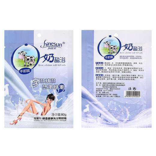 袋装浴盐沐足泡澡香浴盐角质海盐脚汗干裂老茧搓脚全身滋润批发 商品图4