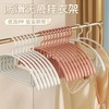 「9.9到手10支！防滑无痕」衣架居家日用宽肩加粗加厚防滑无痕不鼓包衣撑宿舍干湿两用晾衣收纳整理架子 商品缩略图3
