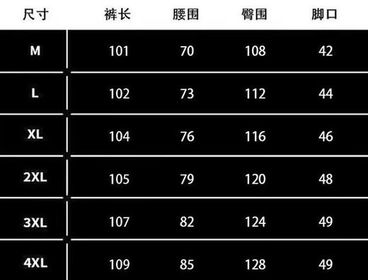 D120216加绒冬季潮流加绒宽松时尚运动男女情侣款卫裤 商品图8