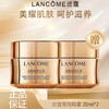 【双12嗨购节】【全球购】「买一送一·特价」Lancôme兰蔻菁纯眼霜20ml正装 · 现货开抢 商品缩略图3