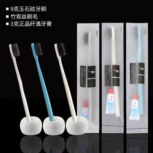 宾馆民宿一次性牙刷酒店用品洗漱用品软毛牙具牙膏二合一独立包装 商品图2