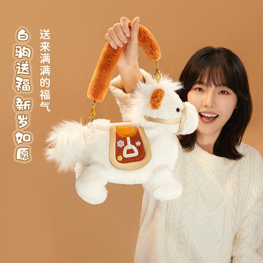 【故宫包袋】小马驹可爱毛绒包手提斜挎马年新年本命年生日礼物女生 商品图2