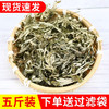 艾叶干艾草艾灸泡脚包泡澡 艾条艾绒原料野生散装中药材厂家批发 商品缩略图0