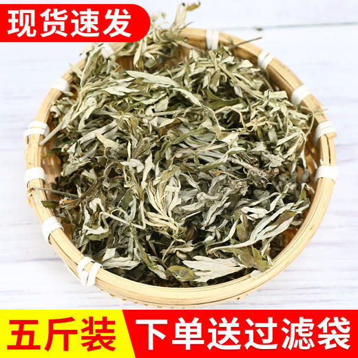 艾叶干艾草艾灸泡脚包泡澡 艾条艾绒原料野生散装中药材厂家批发 商品图0