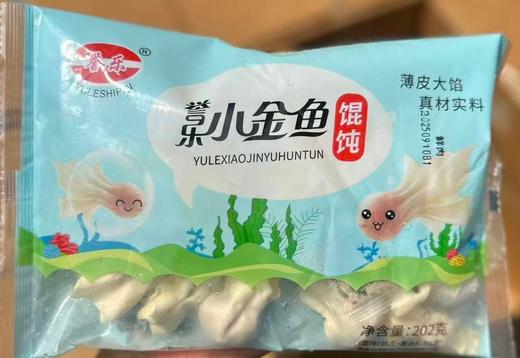 小金鱼馄饨7.5元3包，1包202g（含料包）明天到 商品图4
