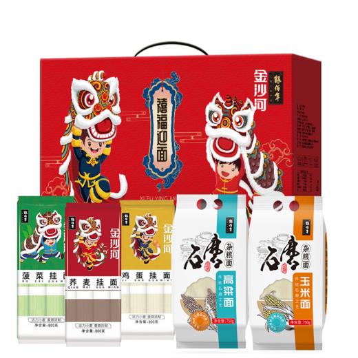 粮佰年金沙河 禧福迎面组合礼盒装 商品图0