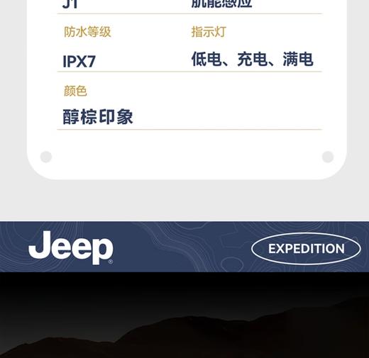 JEEP美国吉普智能剃须刀便携式 男士电动刮胡刀mini三刀头旋转式全身水洗感应剃须情人节礼物送 熊猫限定礼盒装 商品图13