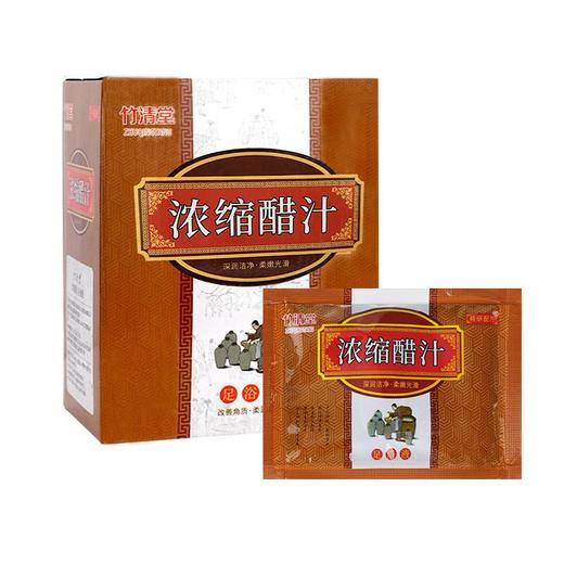 沐足液泡脚醋牛奶艾草足浴液洗脚药水足浴粉沐足剂洗脚盐足浴用 商品图4