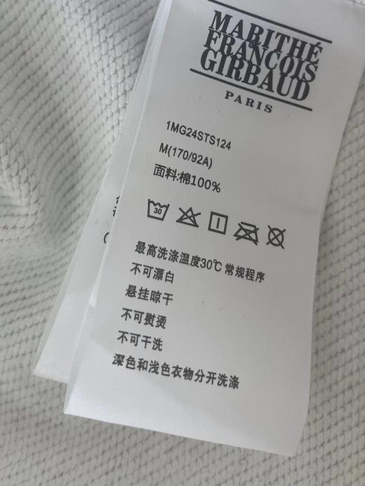 D120210毛巾绣涂鸦熊连帽卫衣男女同款可爱风减龄上衣25年秋韩系 商品图13