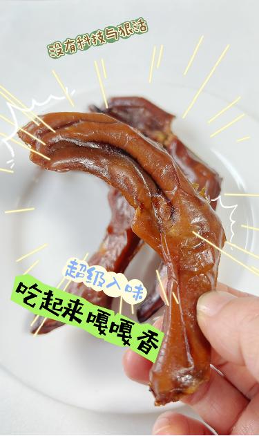 【多妈团购 小森町·0添加鸭爪 400g多送100g】真材实料0添加，好吃又健康，解馋无负担，孩子、孕妈们都能放心吃，香卤味/香辣味，解馋又安全健康-大鱼大物 商品图9