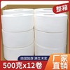 酒店卷纸卫生纸批发民宿纸巾客房厕纸宾馆用纸空心卷筒专用小卷纸 商品缩略图2