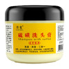 硫磺洗头膏邦克硫磺膏洗发沐浴二合一护发洗发水蓬松软膏现货批发 商品缩略图4
