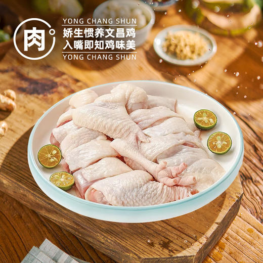 永昌顺海南文昌椰子鸡  椰香清甜 商品图4